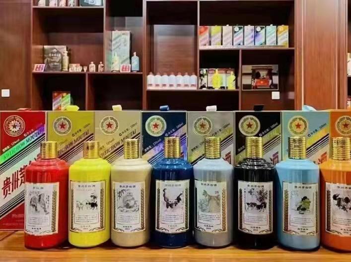 息烽生肖酒回收